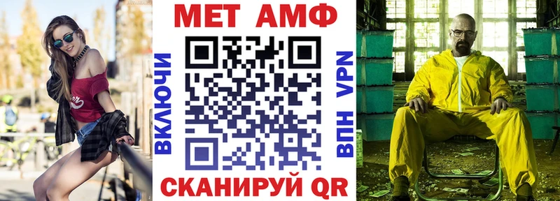 АМФ Premium  OMG ТОР  Приволжск 