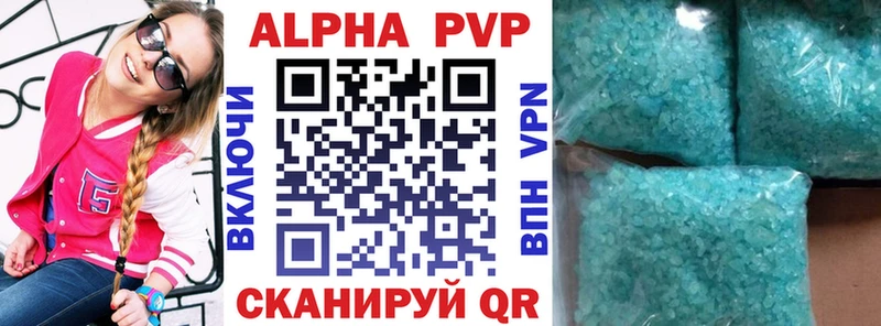 Alpha-PVP VHQ  Приволжск 