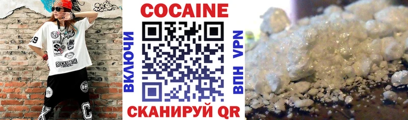 дарнет шоп Приволжск Cocaine Перу
