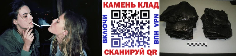 ГАШИШ Cannabis  Приволжск 