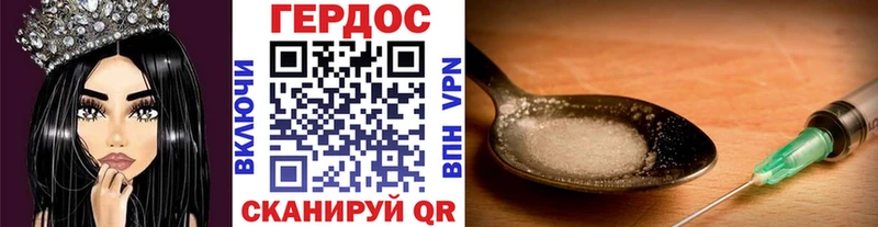 нарко площадка формула  Приволжск  Героин гречка 