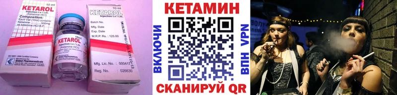 купить  цена  Приволжск  КЕТАМИН ketamine 
