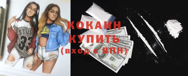 бутират Новокубанск