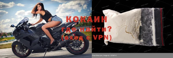 бутират Новокубанск