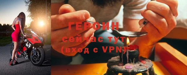 бутират Новокубанск
