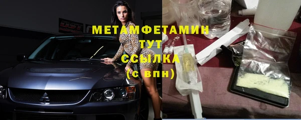 МДМА Новозыбков