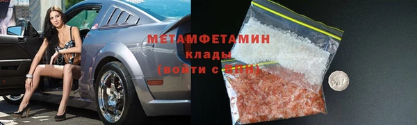 МДМА Новозыбков