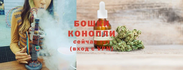 бутират Новокубанск