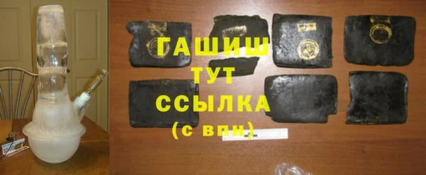 МДМА Новозыбков
