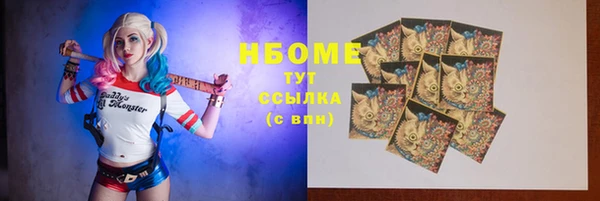 бутират Новокубанск
