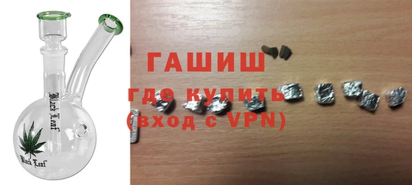 МДМА Новозыбков