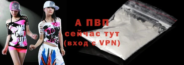 ALPHA-PVP Армянск
