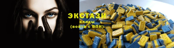 шишки Нефтекумск
