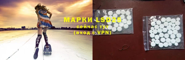 бутират Новокубанск