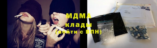 МДМА Новозыбков