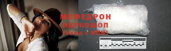 мескалин Аркадак