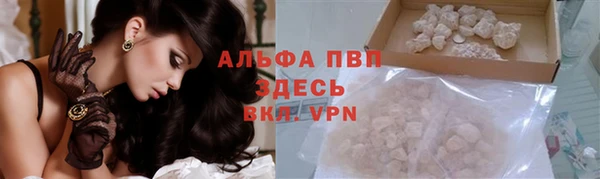 МДМА Новозыбков