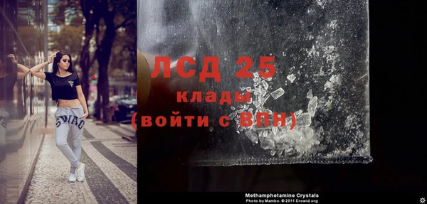 бутират Новокубанск