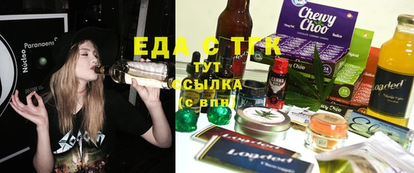 бутират Новокубанск