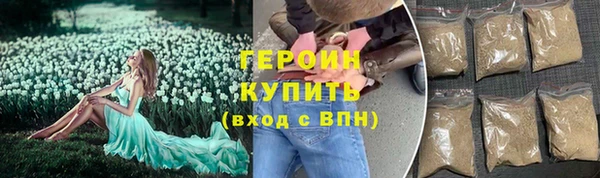 бутират Новокубанск