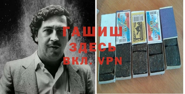 МДМА Новозыбков