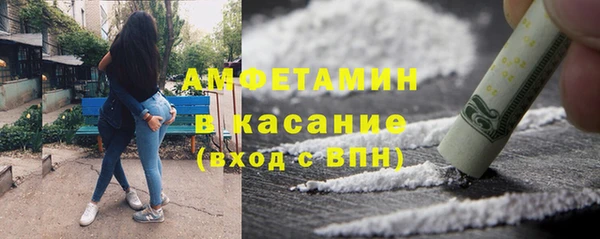 МДМА Новозыбков