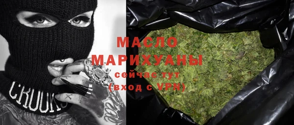 МДМА Новозыбков