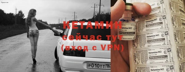 гидра Яровое