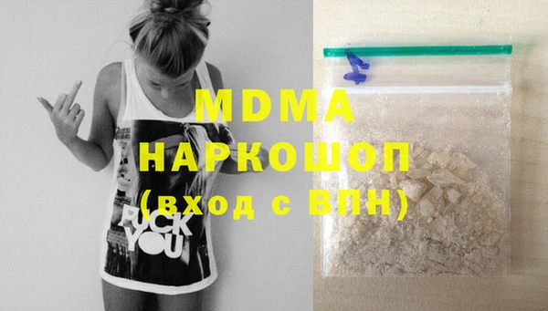 хмурый Новодвинск