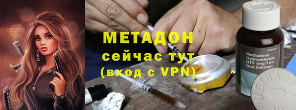 марки nbome Абаза