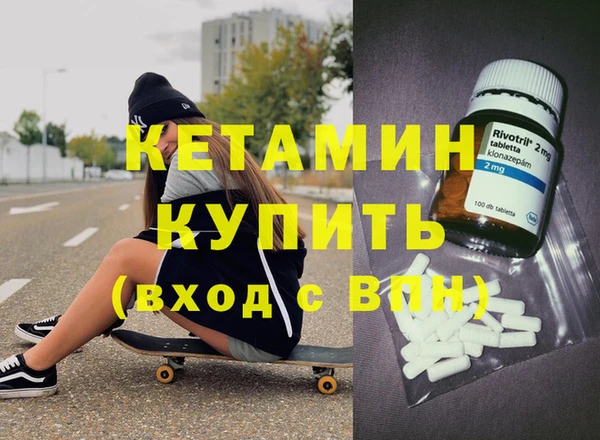 бутират Новокубанск