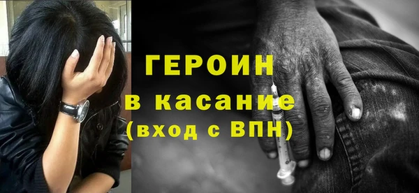 МДМА Новозыбков