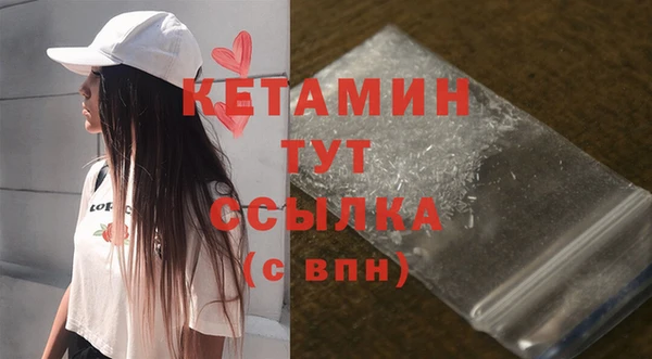 МДМА Новозыбков
