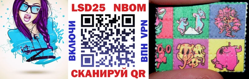 Марки NBOMe 1,8мг  как найти закладки  Приволжск 