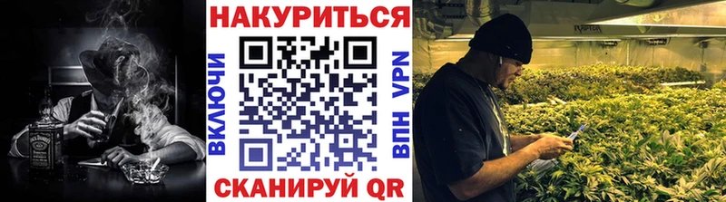 Конопля OG Kush  где можно купить наркотик  Приволжск 